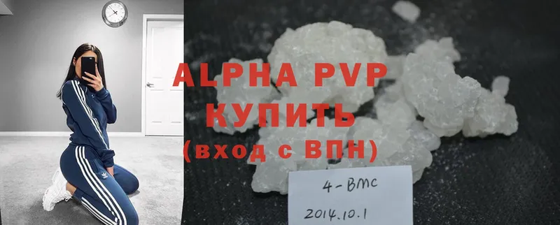 Где продают наркотики Пошехонье ГАШИШ  Cocaine  omg рабочий сайт  Канабис  Мефедрон 