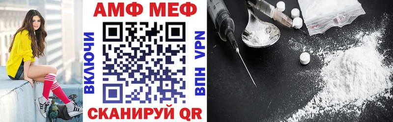 закладка  Пошехонье  Amphetamine 97% 