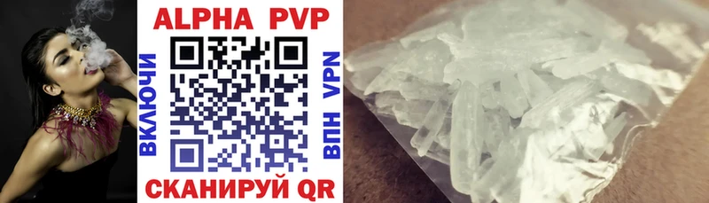 блэк спрут ССЫЛКА  где можно купить наркотик  Пошехонье  A PVP Соль 