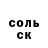 КЕТАМИН VHQ Abbos Jumayev