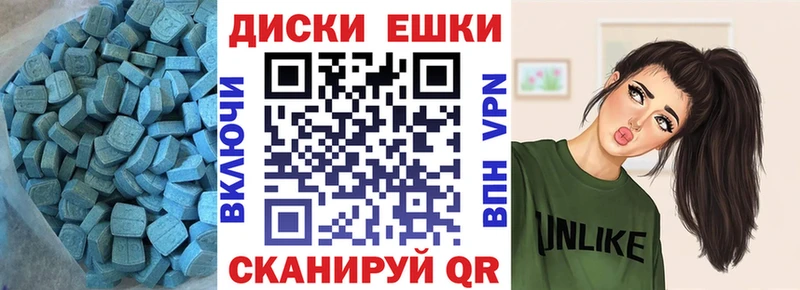 ЭКСТАЗИ 280мг  даркнет сайт  это как зайти  Пошехонье 