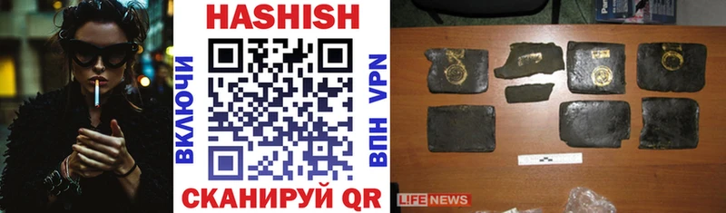 ГАШИШ 40% ТГК Пошехонье