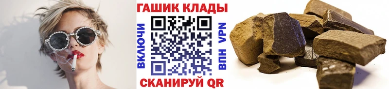 ГАШИШ ice o lator  что такое   Пошехонье 