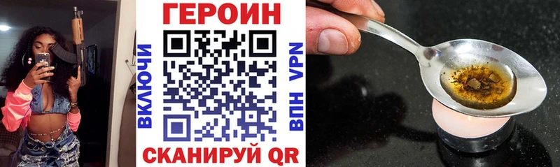 ГЕРОИН герыч  Пошехонье 