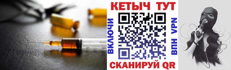 Кетамин VHQ  Пошехонье 
