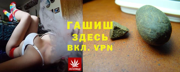 метадон Нефтегорск
