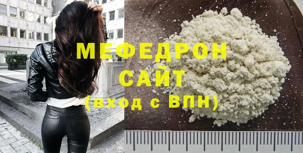 амфетамин Новодвинск