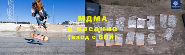 скорость mdpv Новокубанск