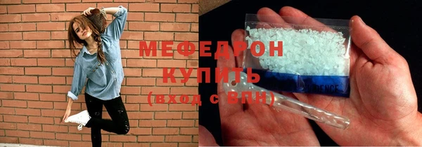 ешки Новозыбков