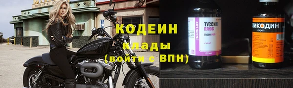 скорость mdpv Новокубанск