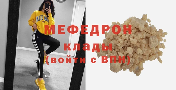 амфетамин Новодвинск