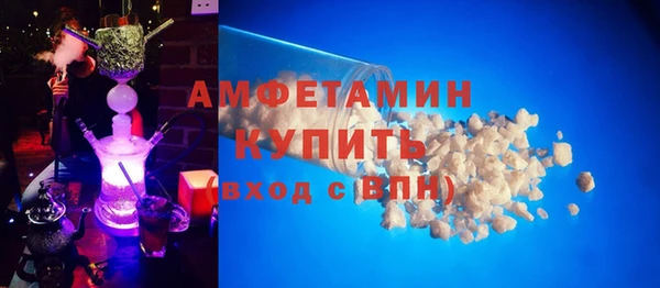 амфетамин Новодвинск