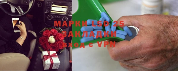 скорость mdpv Новокубанск