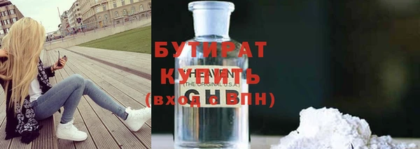 бутик Дмитриев