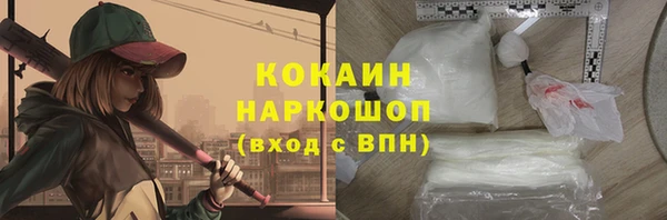 амфетамин Новодвинск