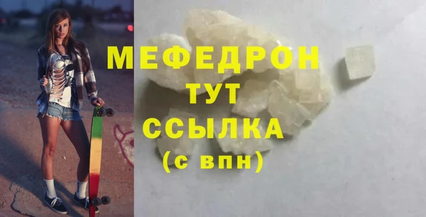 скорость mdpv Новокубанск