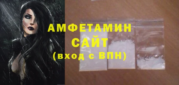 амфетамин Новодвинск