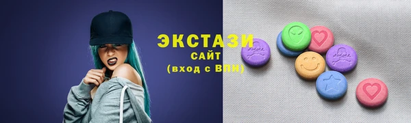 амфетамин Новодвинск