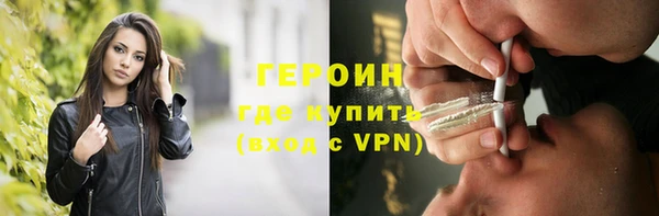 альфа пвп VHQ Дмитров