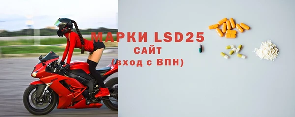 амфетамин Новодвинск