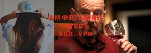 амфетамин Новодвинск