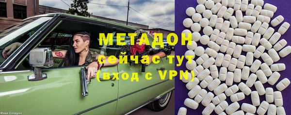 скорость mdpv Новокубанск