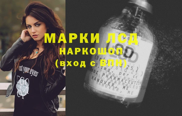 амфетамин Новодвинск