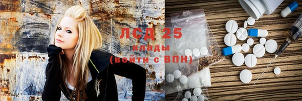амфетамин Новодвинск