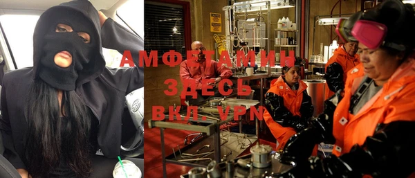 амфетамин Новодвинск