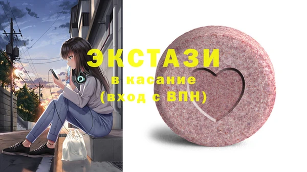ешки Новозыбков