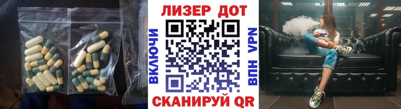 LSD-25 экстази ecstasy  Пошехонье 