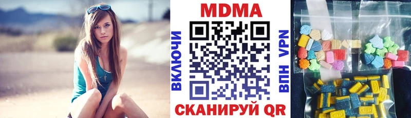 цены наркотик  Пошехонье  ОМГ ОМГ онион  MDMA молли 