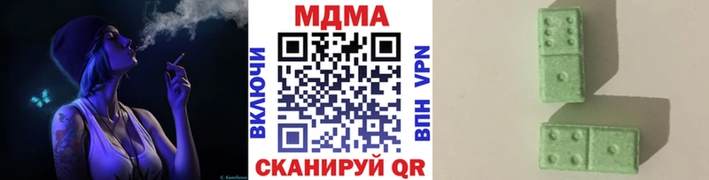 МДМА crystal Пошехонье