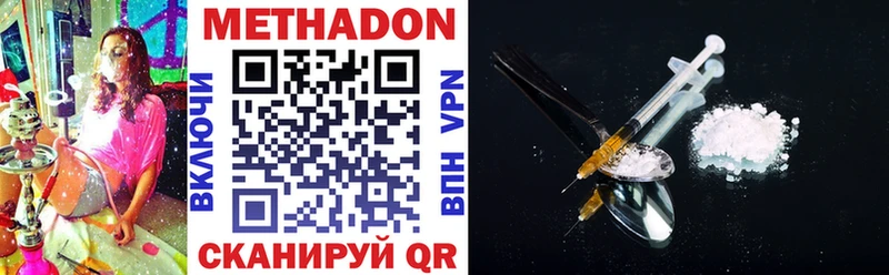 площадка формула  Пошехонье  МЕТАДОН мёд  kraken онион 