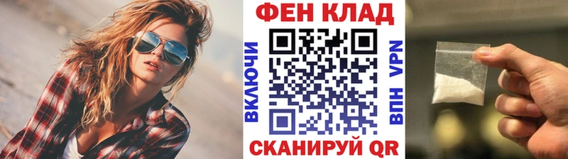 сколько стоит Пошехонье МЕТАМФЕТАМИН Декстрометамфетамин 99.9%