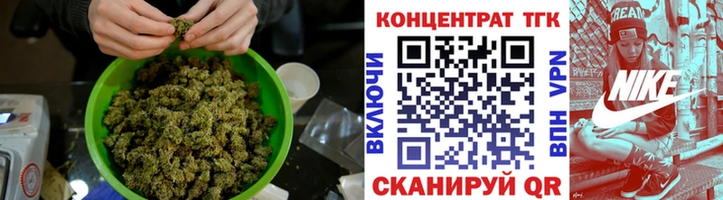 Дистиллят ТГК концентрат  Пошехонье 